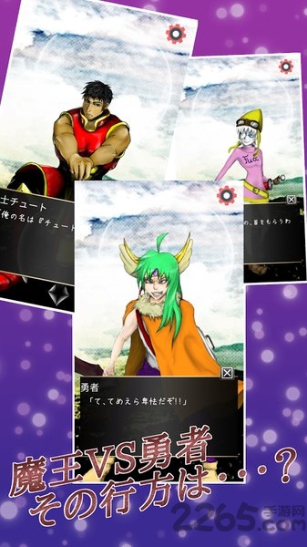 放置魔王手机汉化版