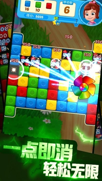 消灭铛铛星游戏