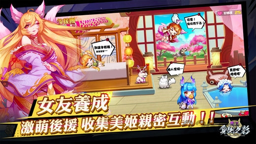 魔王身侧之影手游