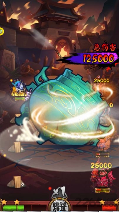 魔王大乱斗官方下载