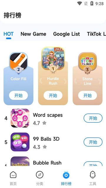 小米游戏中心国际版app