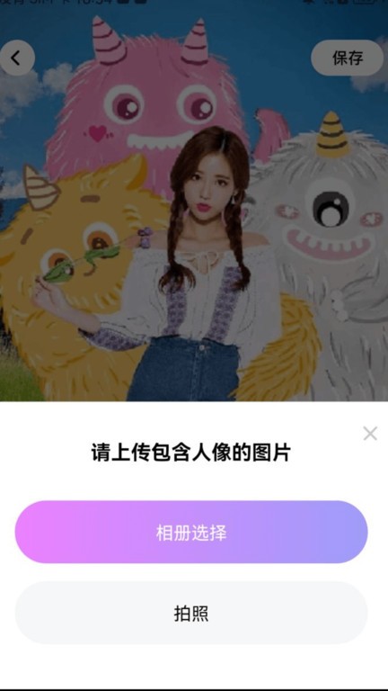 嗨特效app 嗨特效手机版下载