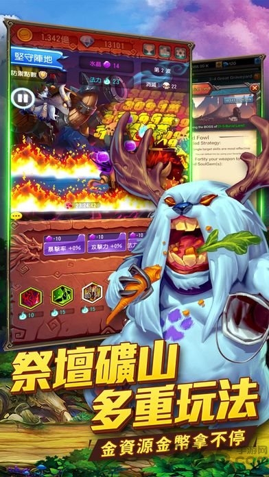 天天大魔王手机版