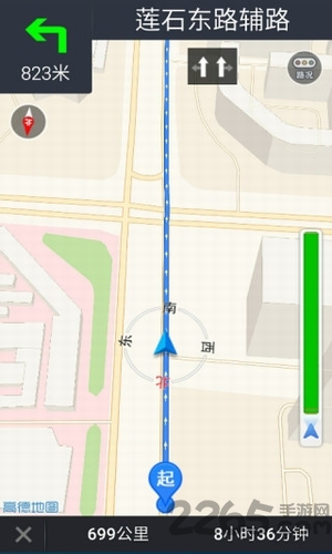 北斗智慧定位系统