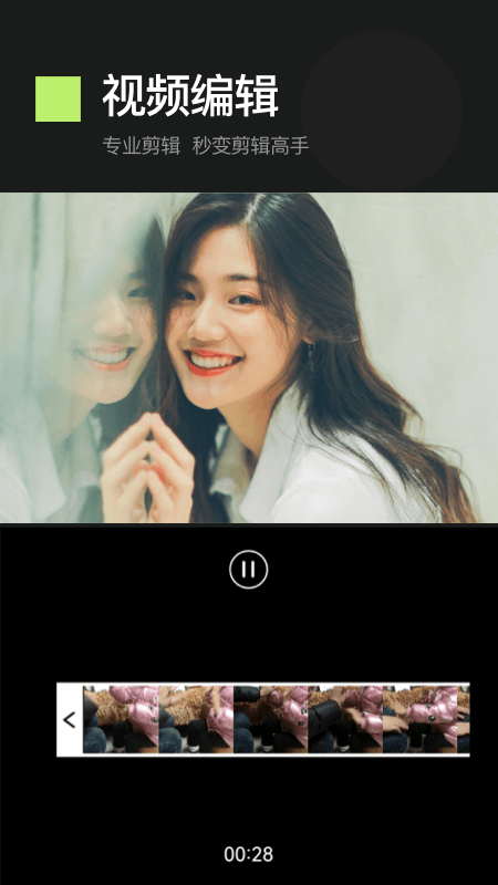 趣拍相机app 趣拍相机下载安装