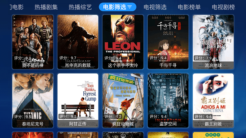 宝盒tv电视盒子最新版(mbox)