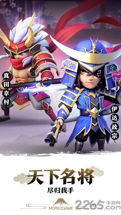 武士大魔王手游 武士大魔王官方最新版下载