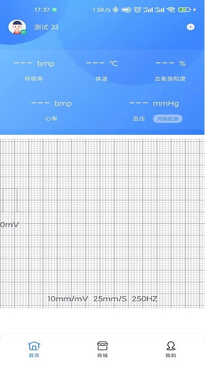 义金健康app 杭州义金健康下载