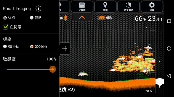 得朋探鱼器app deeper探鱼器软件下载