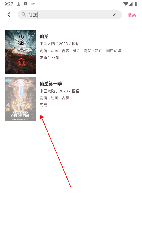 omofun怎么投屏电视 omofun怎么投屏电视