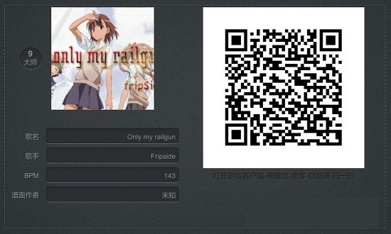 腾讯不休的音符2023 不休的音符腾讯版下载