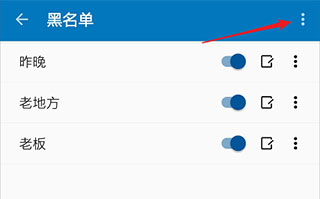 通知播报助手app使用教程 通知播报助手app使用教程