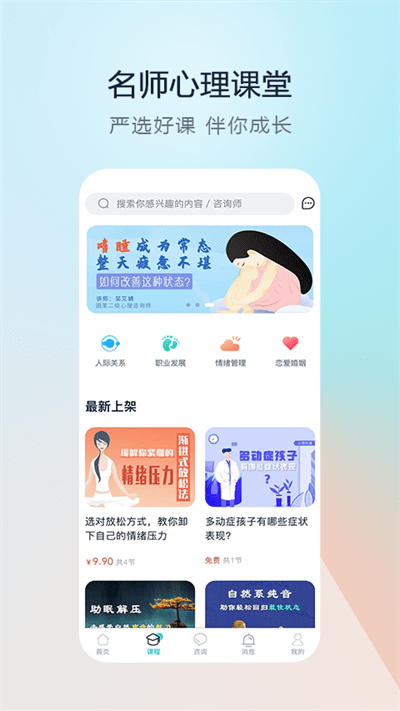 渝悦灵app