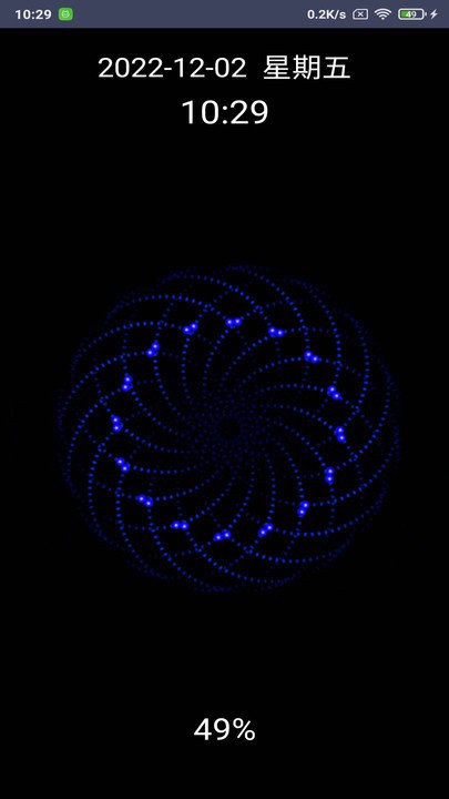 充电特效软件 充电特效app下载