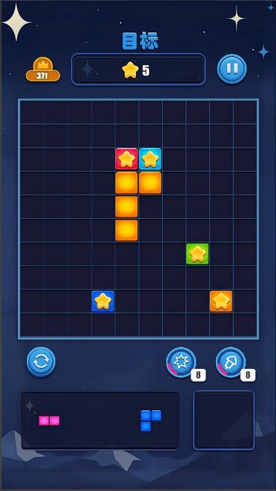 星星消除战手游(星星消除大作战)