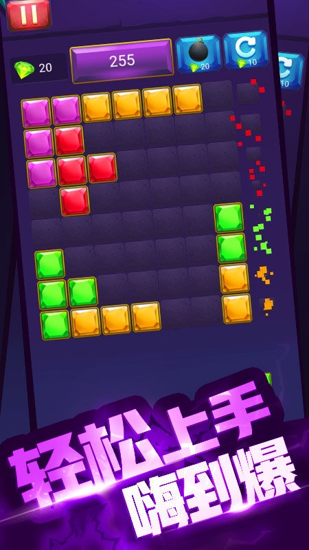 玉米消消乐手游