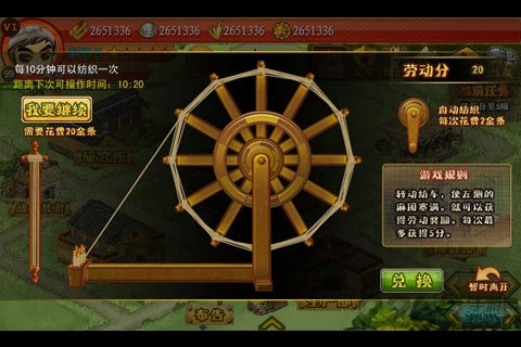 延安英雄传内购破解版