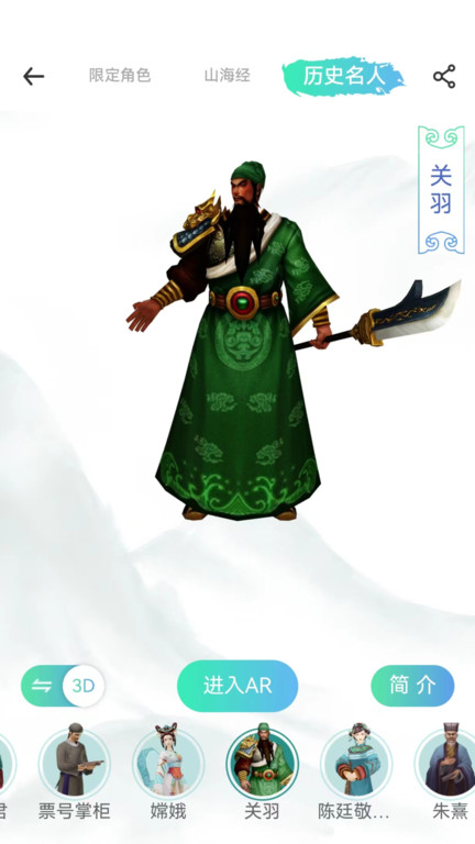 云游山西app(改名云游天下)