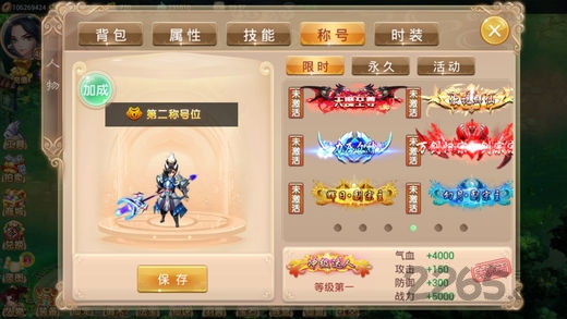 御剑苍穹录手机版