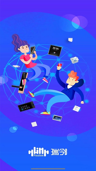 瑞邻智能手机版