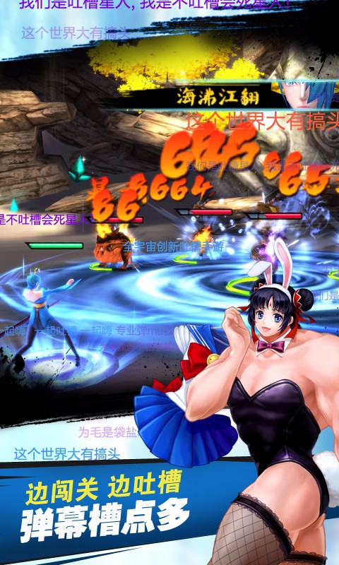 十万个冷笑话UC版本