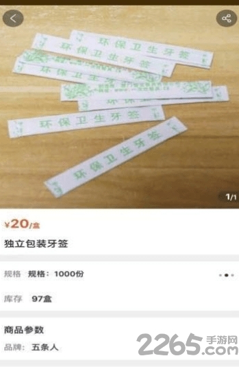 纳订货 纳订货下载