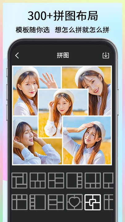 美图快剪app下载