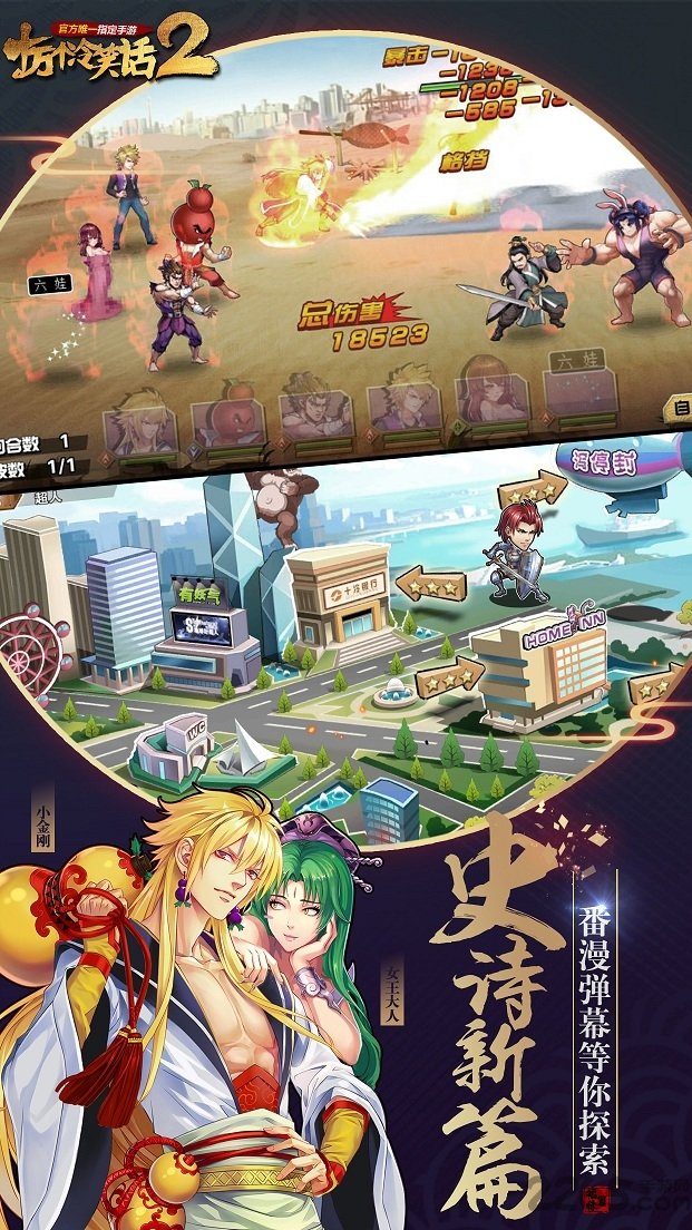 十万个冷笑话24399版