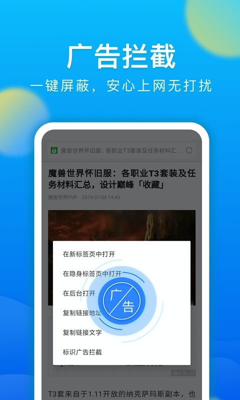 meta浏览器app