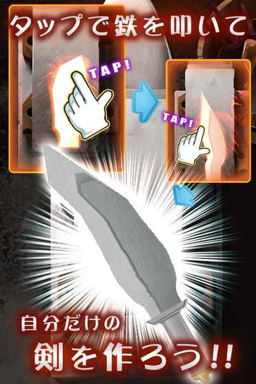 触摸锻造师汉化版 触摸锻造师汉化版