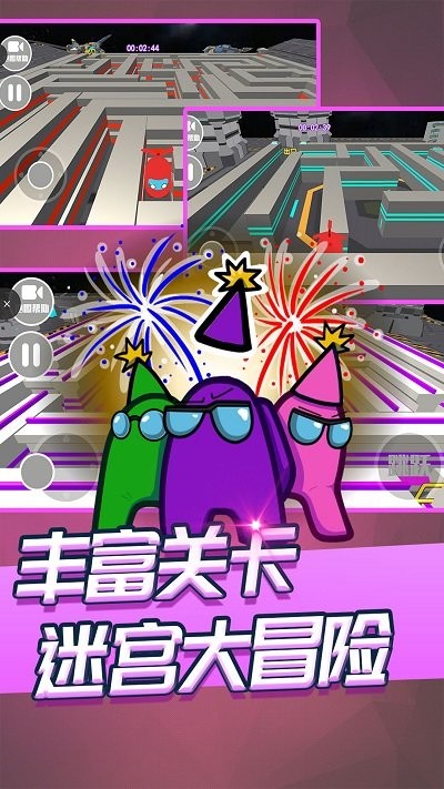 迷宫逃脱模拟器游戏 迷宫逃脱模拟器下载