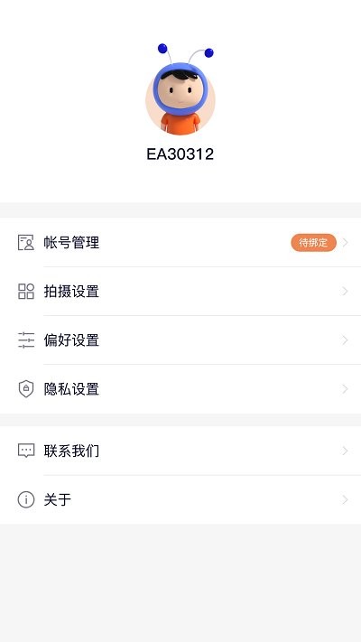 青醒加密相册app 青醒加密相册软件下载