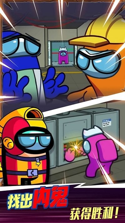 太空人饥饿进化手机版