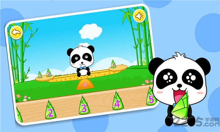 宝宝学加法游戏