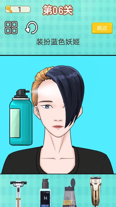 情商大师清洗切尔西游戏