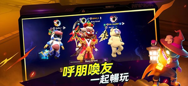 谁是内鬼游戏正版