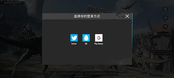 pubgm国际服怎么注册 pubgm国际服注册方法
