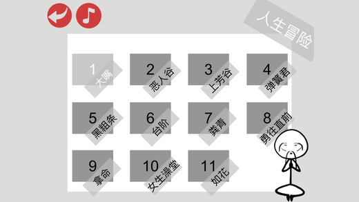 蠢蠢神冒险最新版