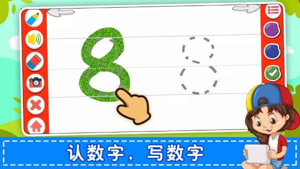 儿童数学游戏app