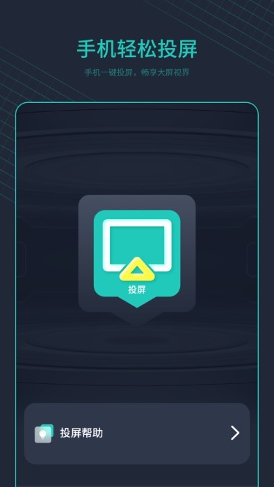空调万能遥控器＋app(改名手机控制空调)