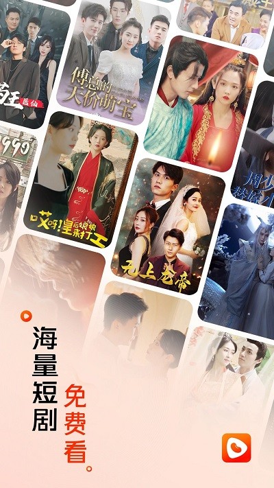 红豆短剧软件下载