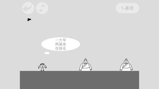 蠢蠢神冒险官方版 蠢蠢神冒险手机版下载