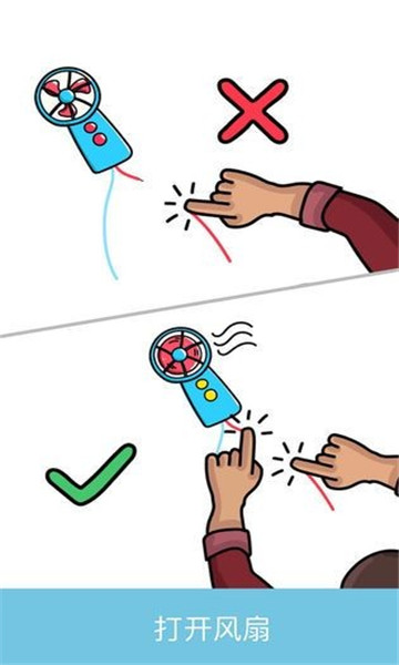 高手过招完整版