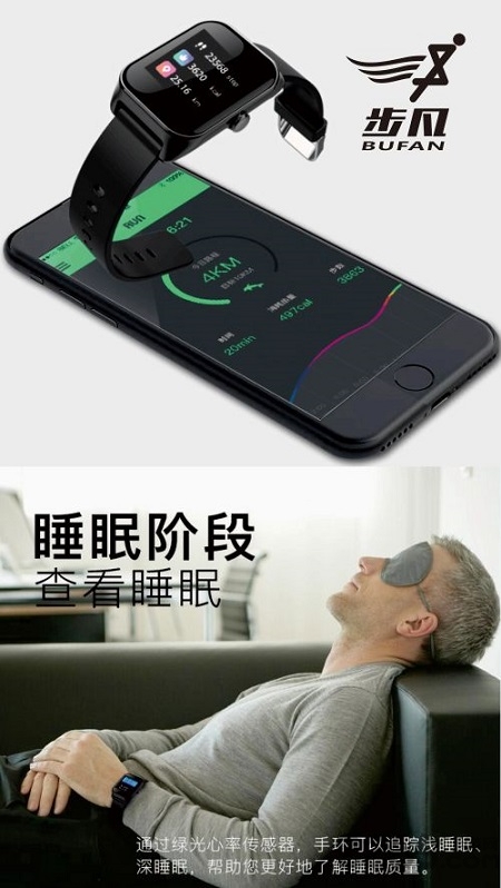 步凡app