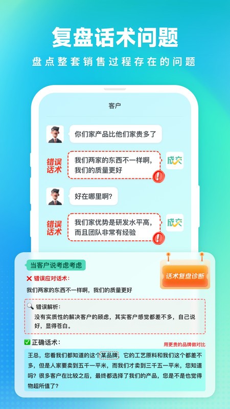 成交输入法最新版