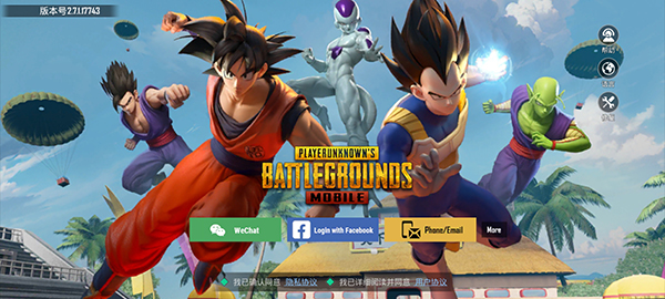 pubgm国际服登录方法 pubgm国际服登录教程