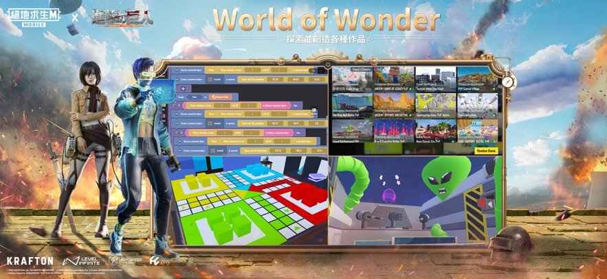 pubg m(国际服)地铁逃生手游