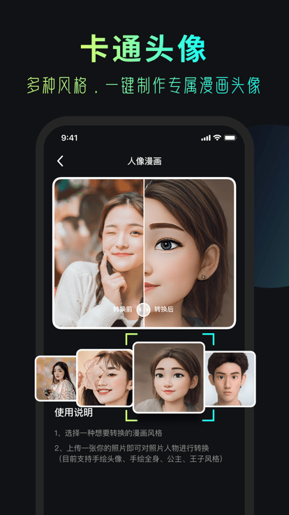 安妮相机app下载