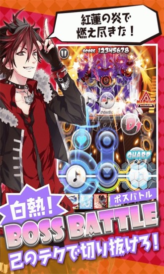 摇滚都市破解版 摇滚都市手机破解版