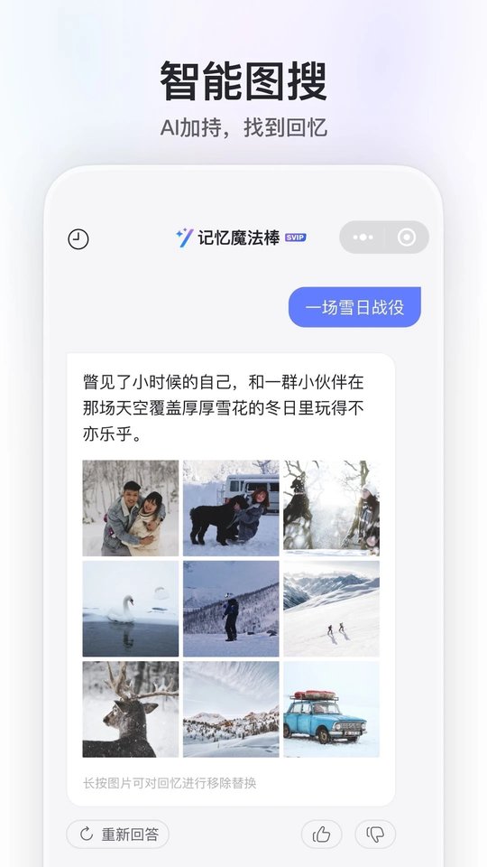 阿里云盘磁贴app 阿里云盘磁贴软件下载